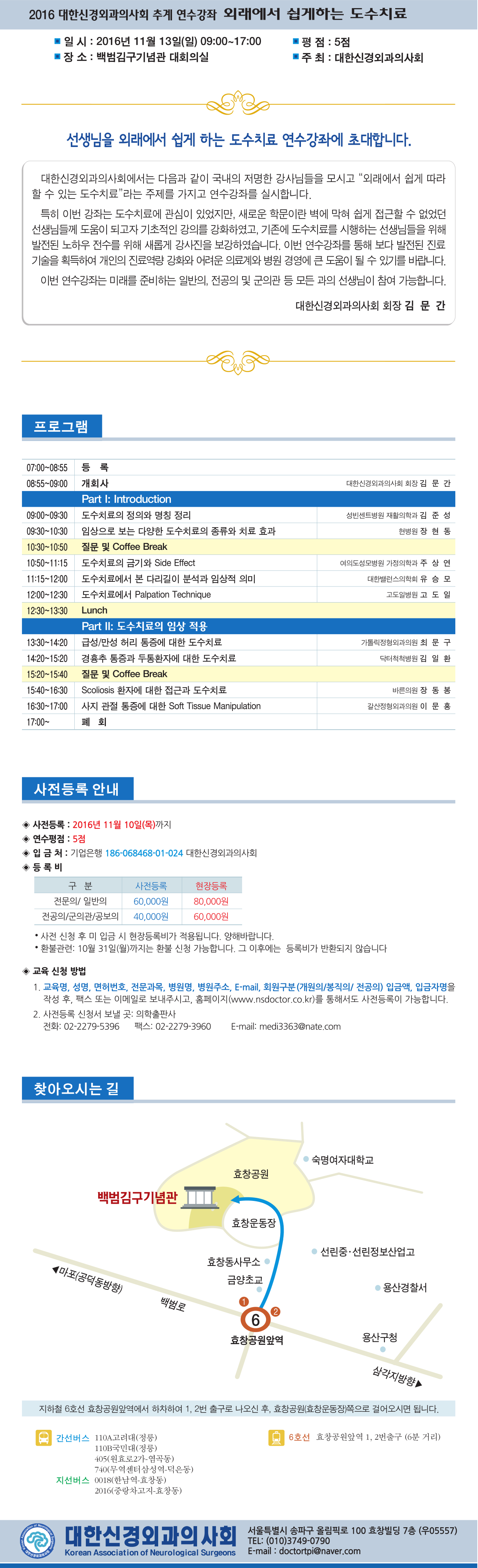 리플렛(홈페이지용)3-2.jpg