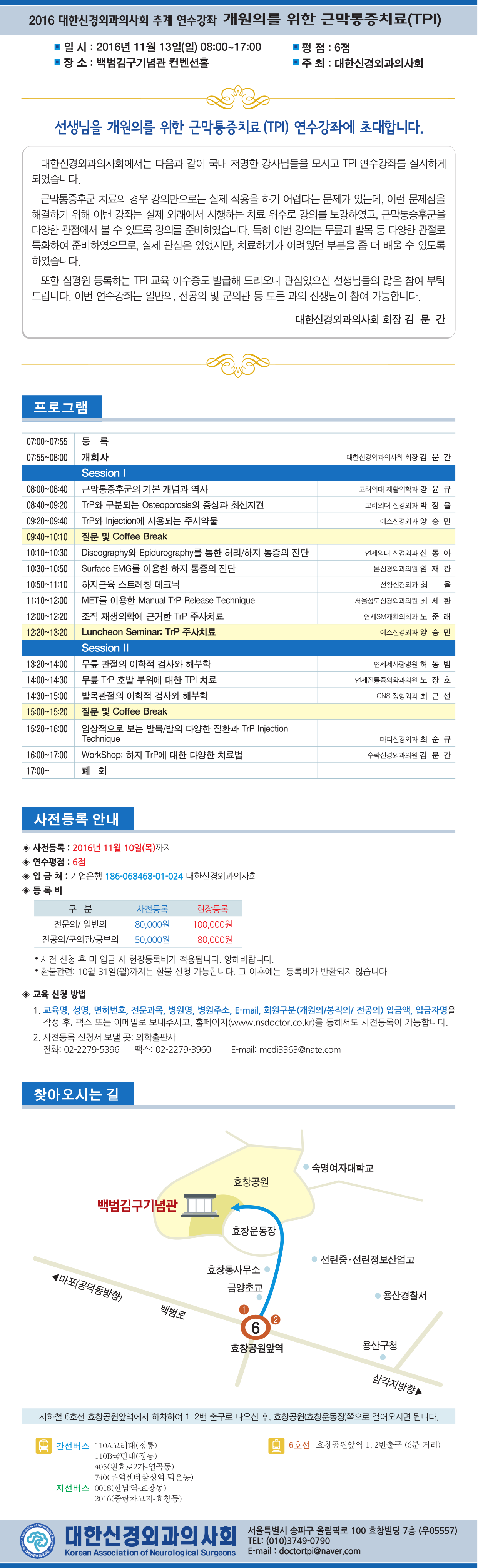 리플렛(홈페이지용)3-1.jpg