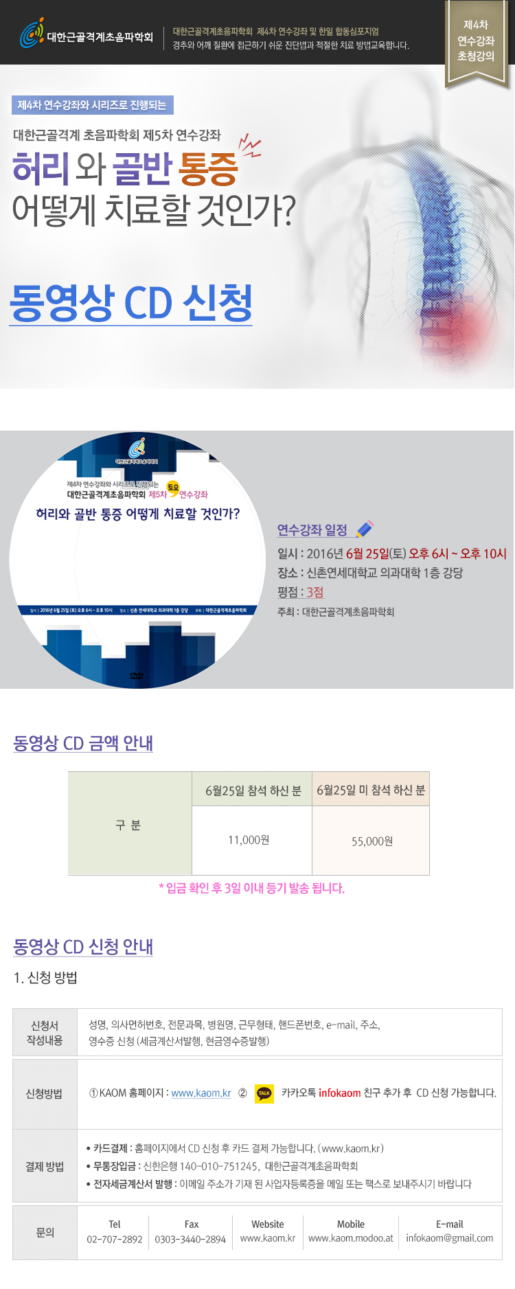 0625 CD-.jpg