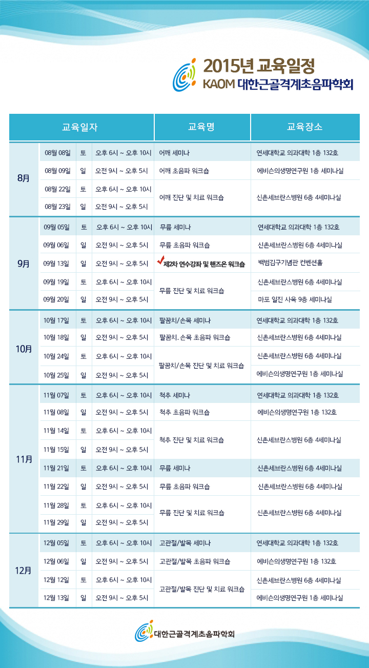 일정표만드는중0814.jpg