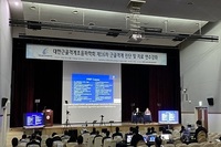 2021년 10월 17일(일) 온라인&오프라인 동시진행 제16차 근골격계 진단 및 치료 연수강좌