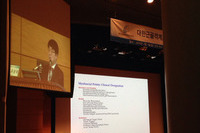 2015년2월1일 창립 심포지움 및 제1차 연수강좌