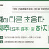 [등록중]제26차 근골격계 진단 및 치료 연수강좌 사전등록 안내
